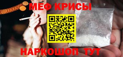 прущие грибы Кингисепп