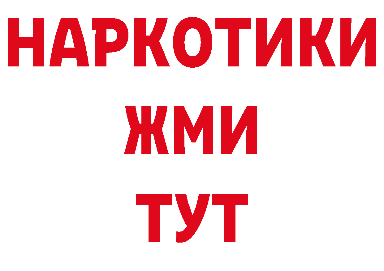 Сколько стоит наркотик? нарко площадка клад Хабаровск