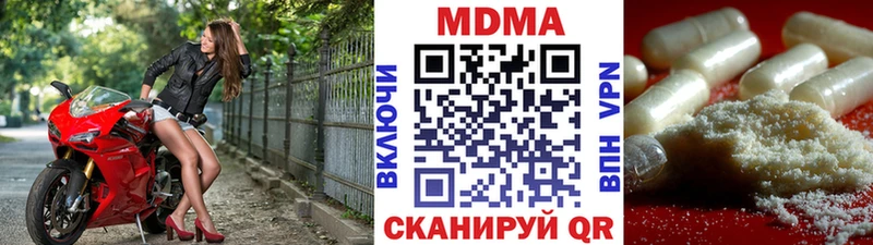 ссылка на мегу как зайти Хабаровск MDMA молли