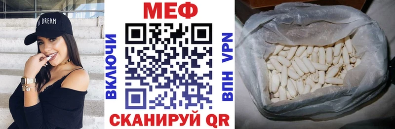 Меф кристаллы  Хабаровск 
