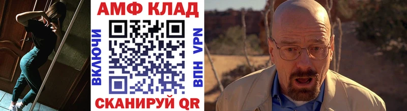 МЕТАМФЕТАМИН Methamphetamine  Хабаровск 