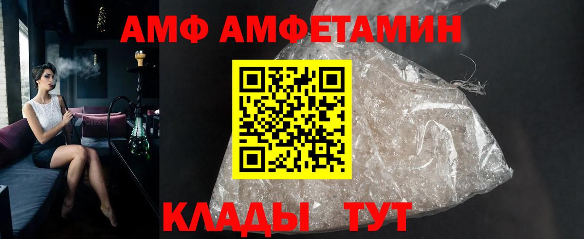 Первитин Декстрометамфетамин 99.9% Хабаровск