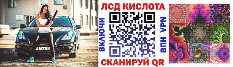 Наркотические марки 1,8мг  купить наркоту  Хабаровск 