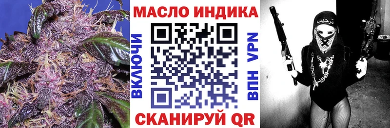 omg зеркало  наркотики  Хабаровск  Дистиллят ТГК жижа 