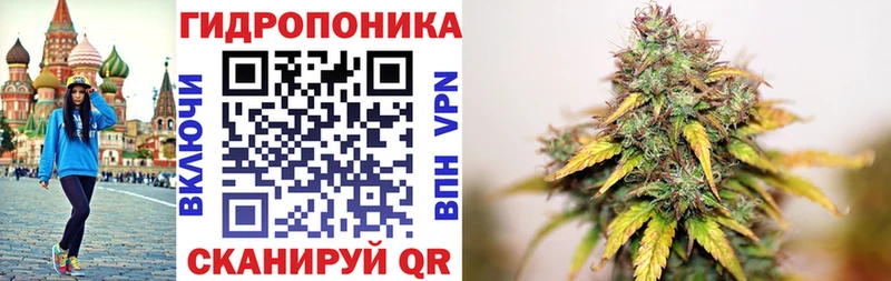 Конопля тримм  Хабаровск 