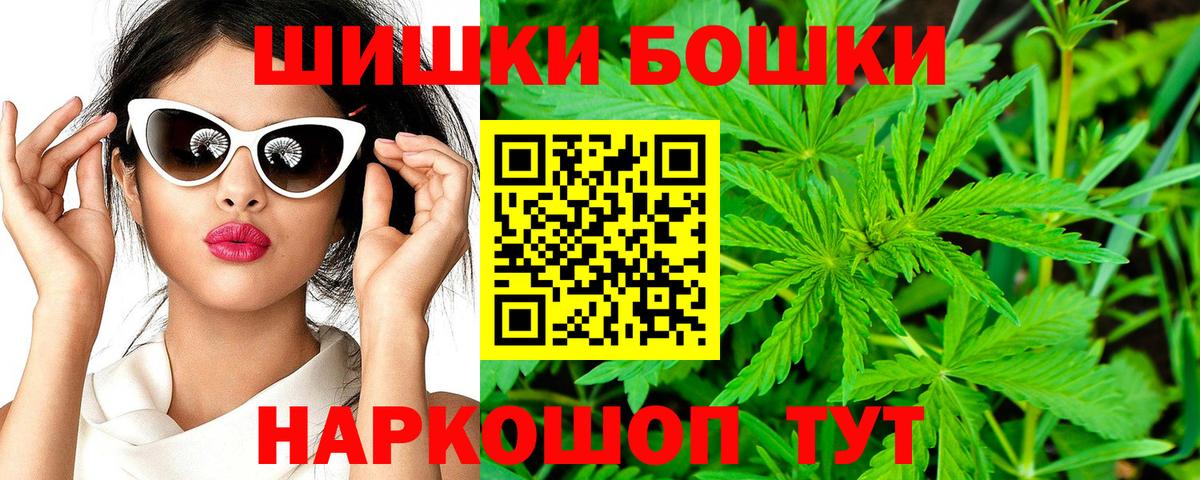 Марихуана SATIVA & INDICA  Марихуана OG Kush  Каннабис SATIVA & INDICA  Хабаровск  Марихуана THC 21% 