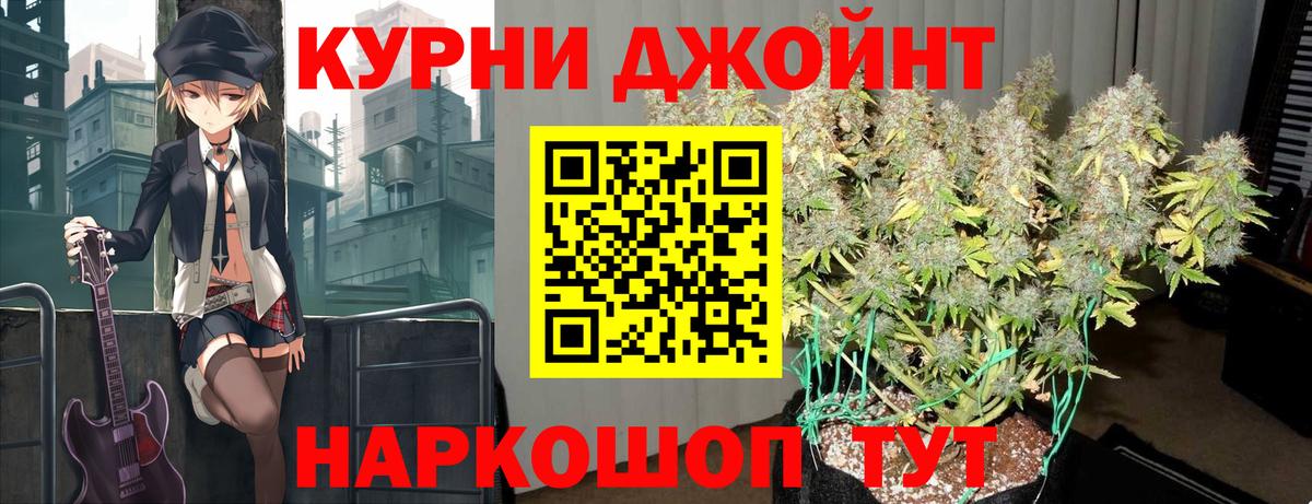 Канабис MAZAR  Марихуана VHQ  Бошки марихуана семена  Вход с VPN  Хабаровск 